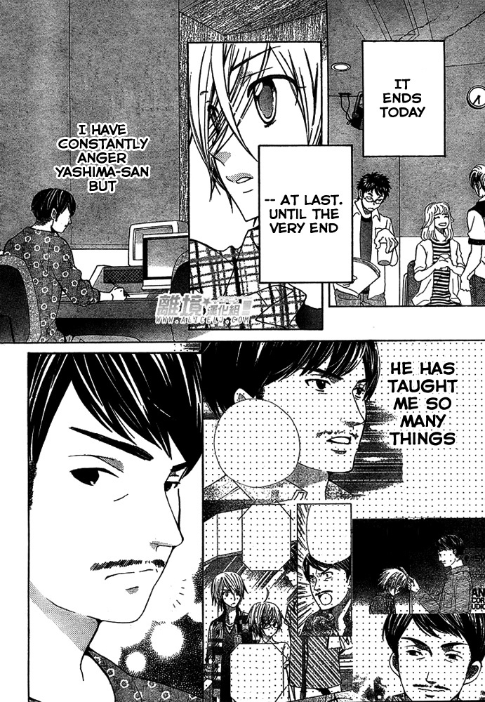 Seiyuu Ka! Chapter 29 page 10 - Chapter 29