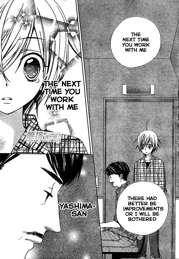 Seiyuu Ka! Chapter 29 page 13 - Chapter 29