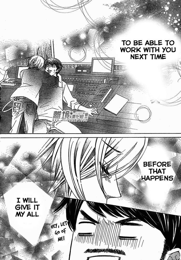 Seiyuu Ka! Chapter 29 page 14 - Chapter 29