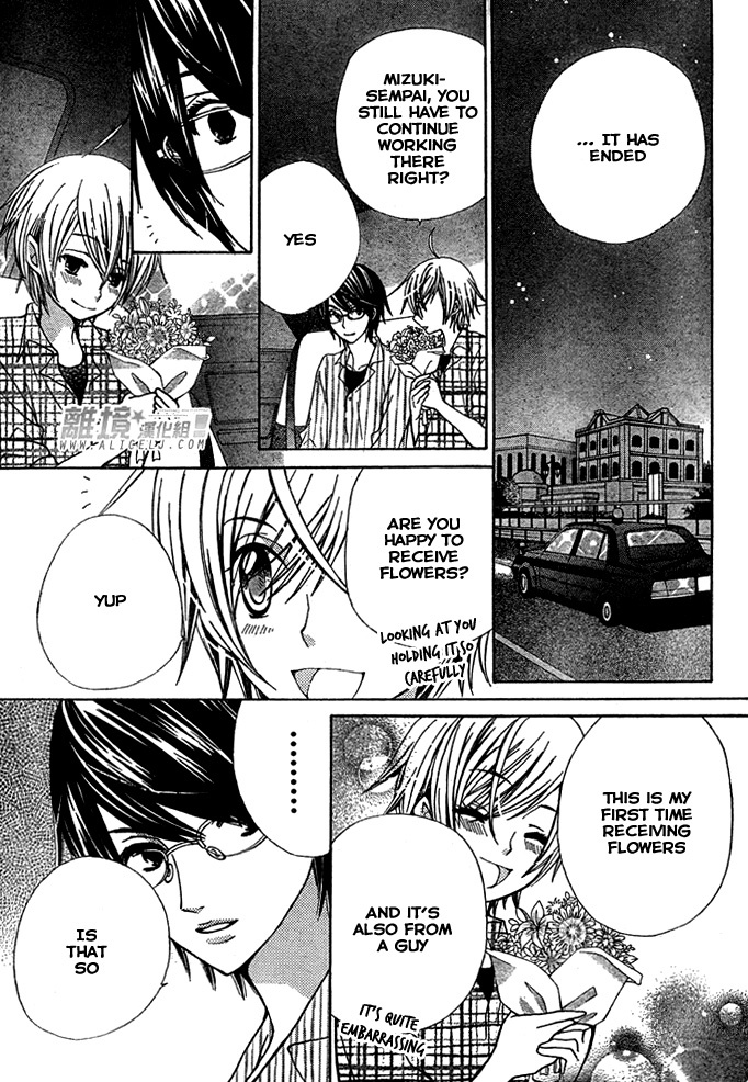 Seiyuu Ka! Chapter 29 page 15 - Chapter 29