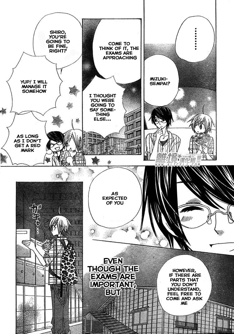 Seiyuu Ka! Chapter 29 page 16 - Chapter 29