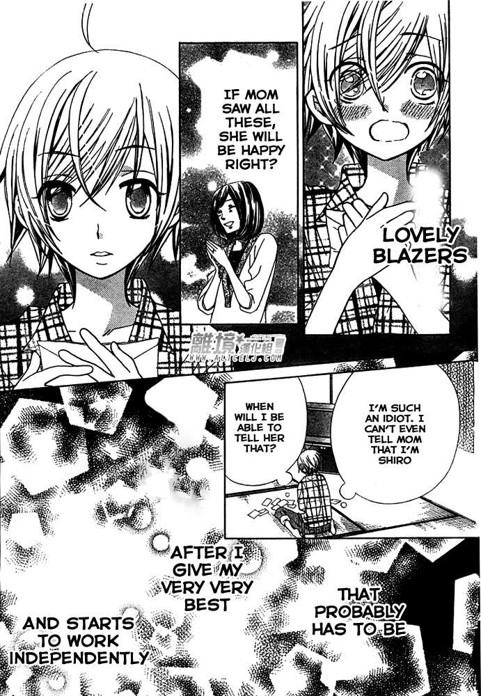 Seiyuu Ka! Chapter 29 page 19 - Chapter 29