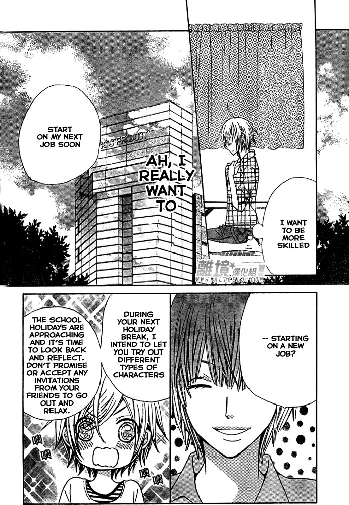 Seiyuu Ka! Chapter 29 page 20 - Chapter 29