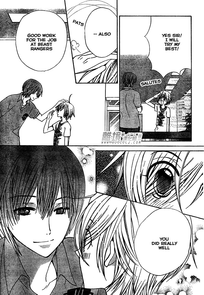 Seiyuu Ka! Chapter 29 page 21 - Chapter 29