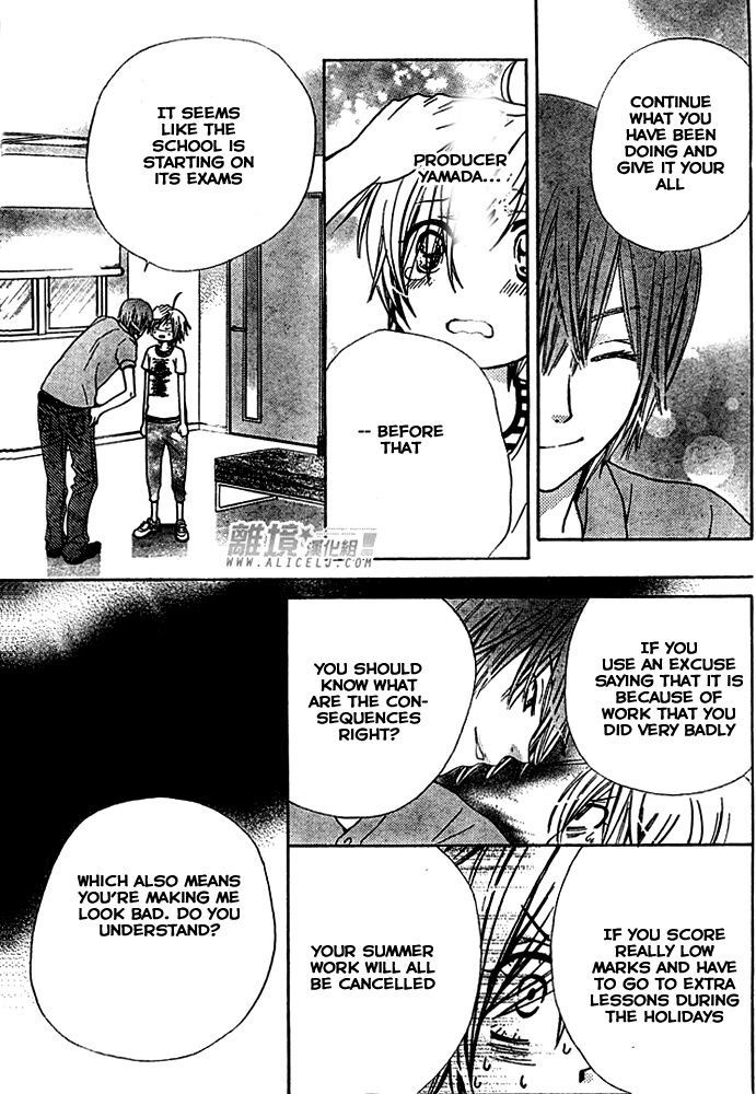 Seiyuu Ka! Chapter 29 page 22 - Chapter 29