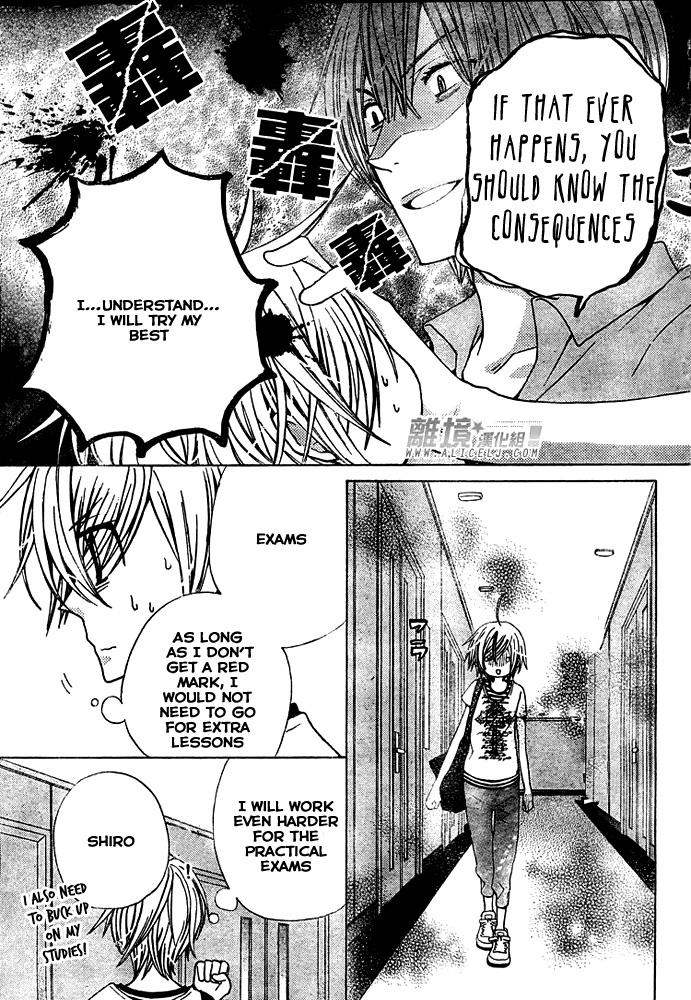 Seiyuu Ka! Chapter 29 page 23 - Chapter 29