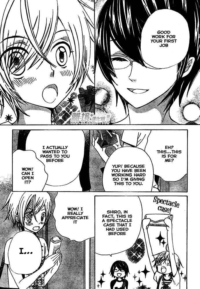 Seiyuu Ka! Chapter 29 page 25 - Chapter 29