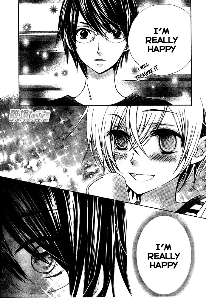 Seiyuu Ka! Chapter 29 page 26 - Chapter 29
