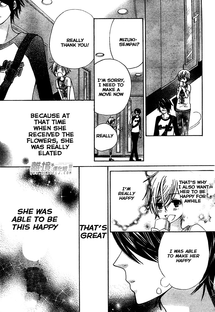 Seiyuu Ka! Chapter 29 page 27 - Chapter 29