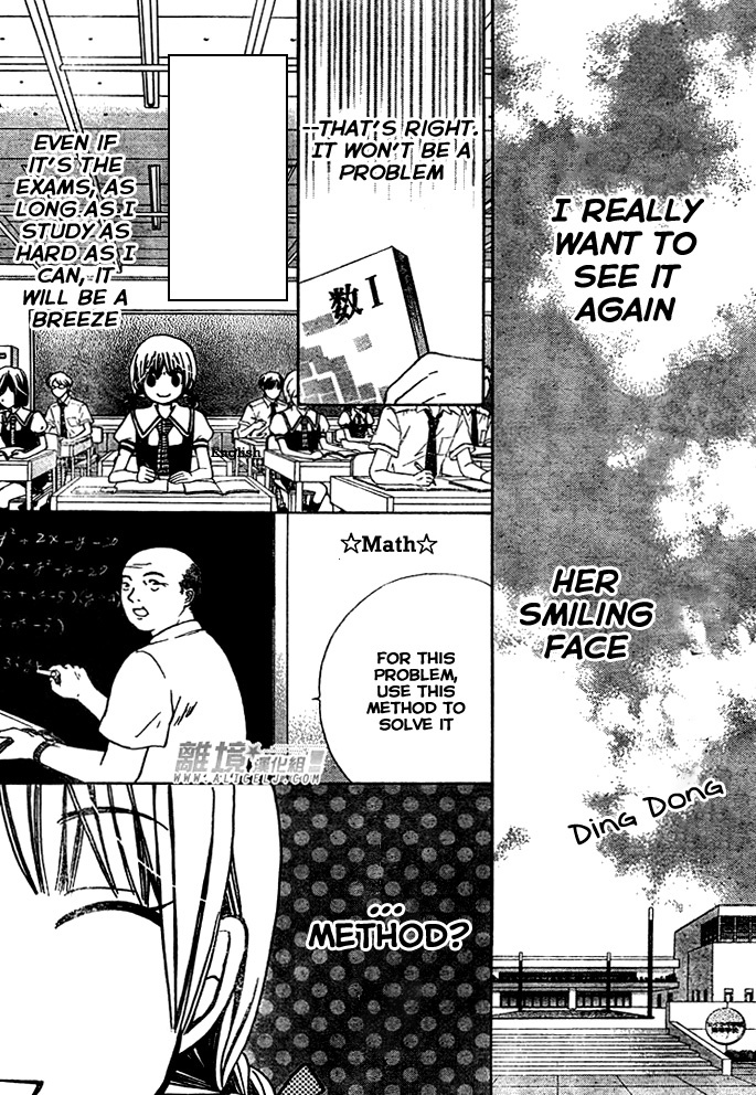 Seiyuu Ka! Chapter 29 page 29 - Chapter 29