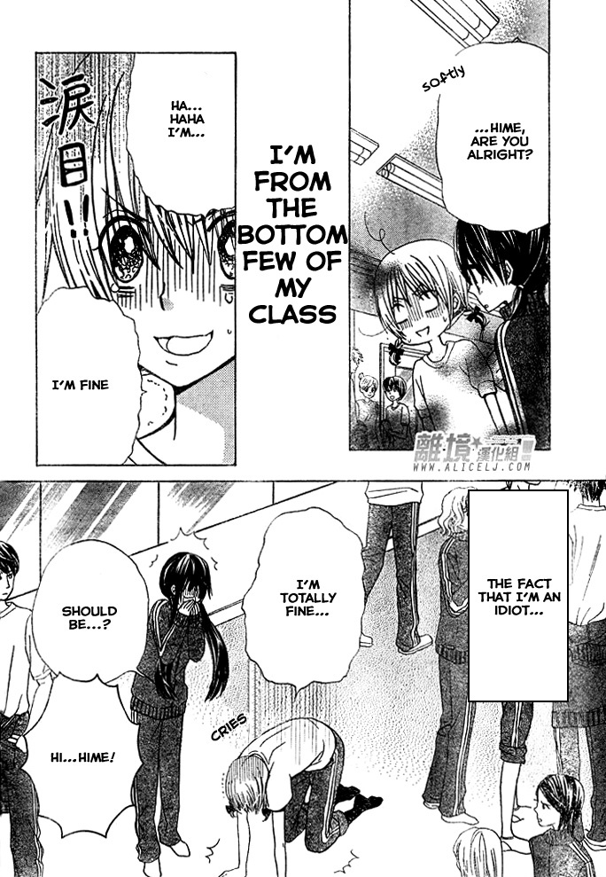 Seiyuu Ka! Chapter 29 page 32 - Chapter 29