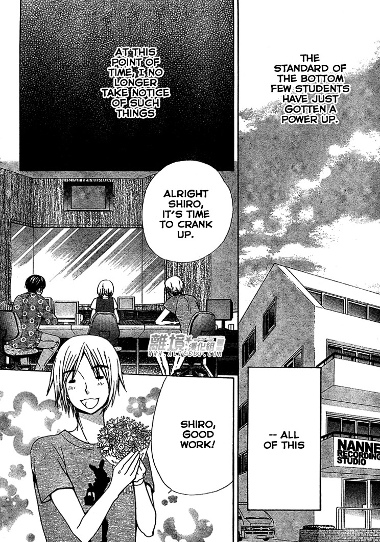 Seiyuu Ka! Chapter 29 page 6 - Chapter 29