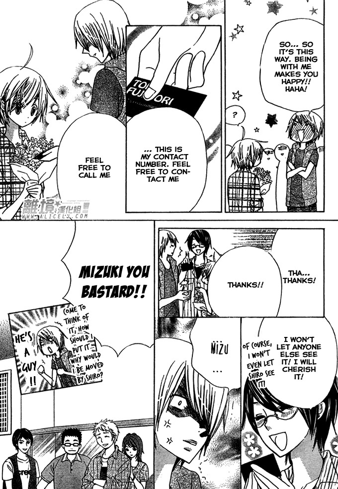 Seiyuu Ka! Chapter 29 page 9 - Chapter 29