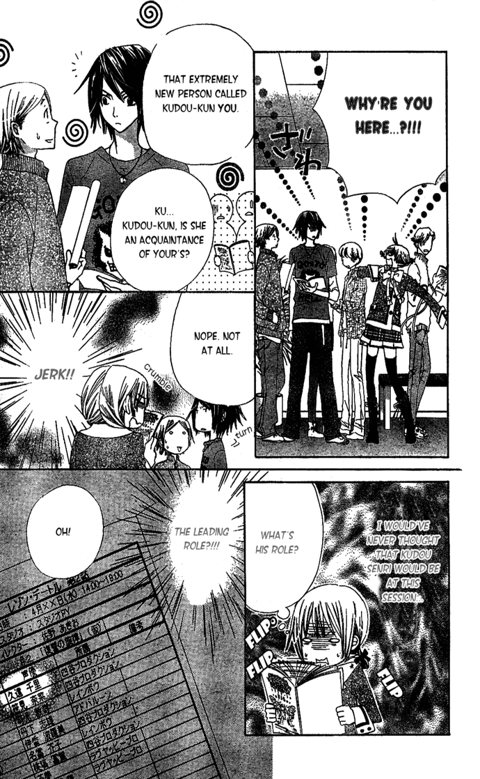 Seiyuu Ka! Chapter 3 page 11 - Chapter 3