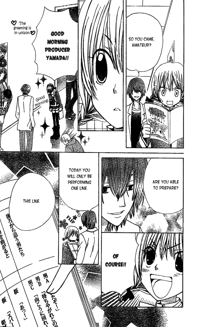 Seiyuu Ka! Chapter 3 page 12 - Chapter 3