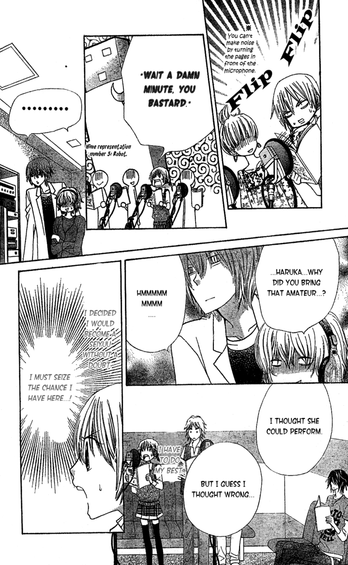 Seiyuu Ka! Chapter 3 page 14 - Chapter 3