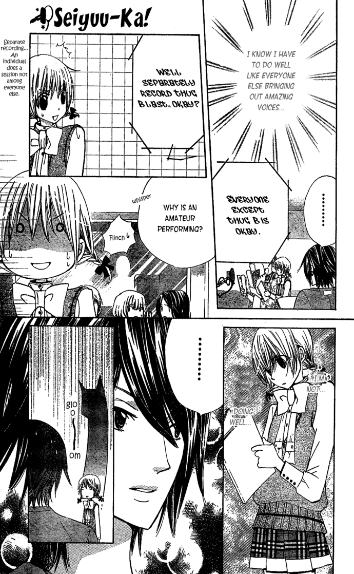 Seiyuu Ka! Chapter 3 page 15 - Chapter 3