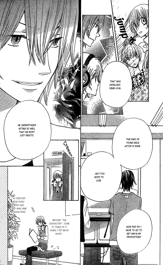 Seiyuu Ka! Chapter 3 page 22 - Chapter 3