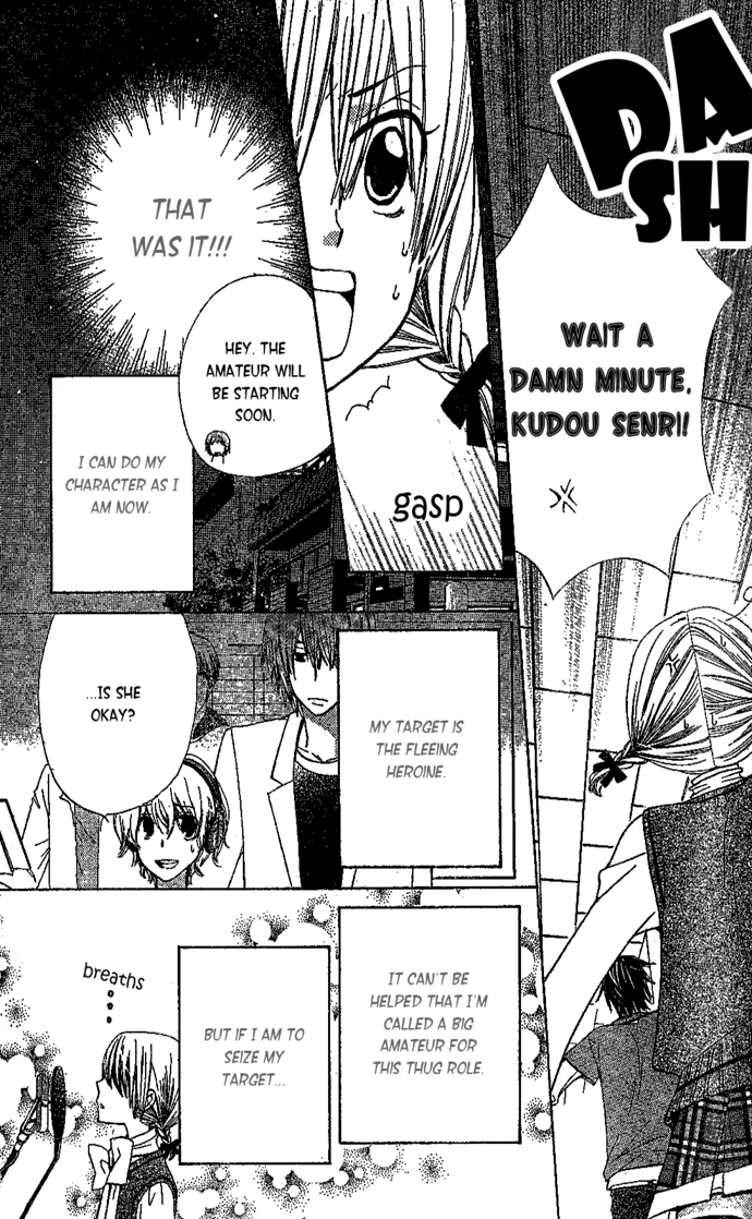 Seiyuu Ka! Chapter 3 page 26 - Chapter 3