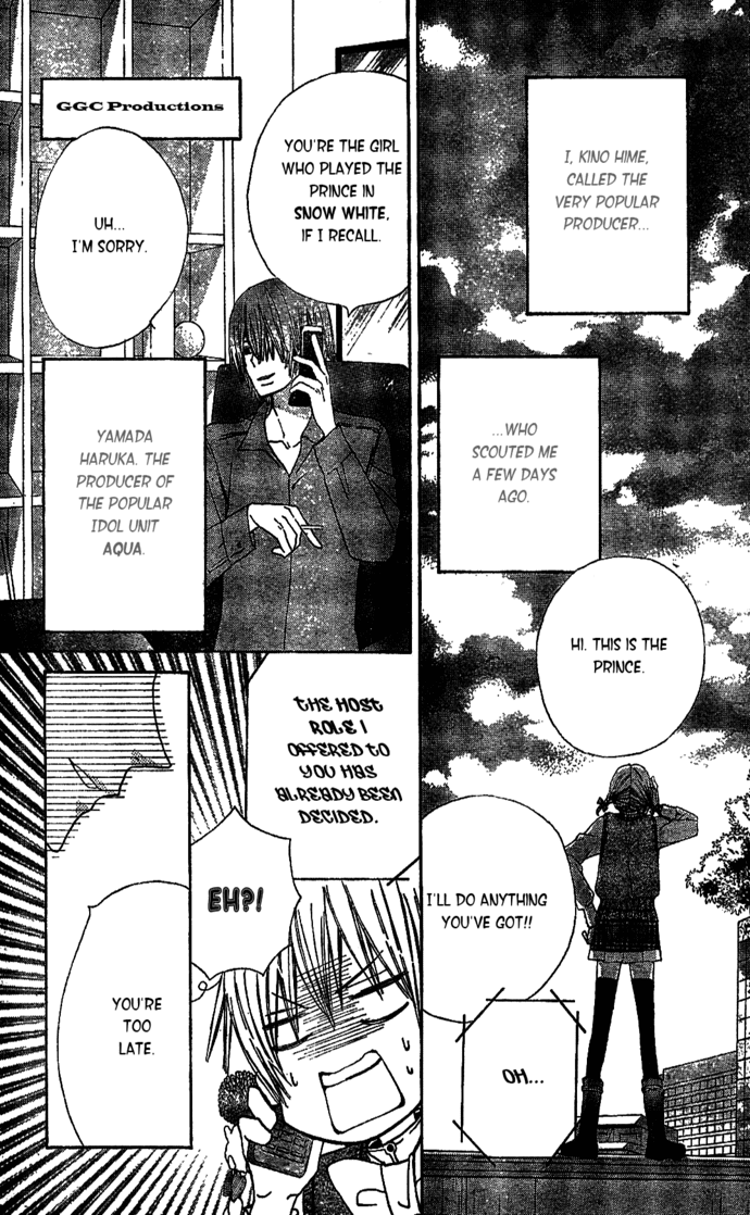 Seiyuu Ka! Chapter 3 page 4 - Chapter 3