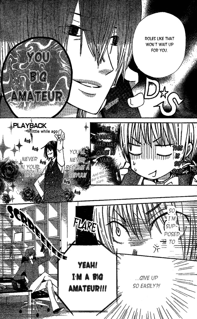 Seiyuu Ka! Chapter 3 page 5 - Chapter 3