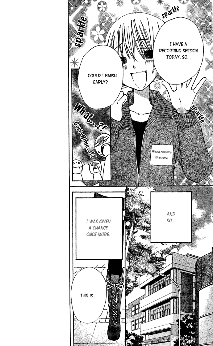 Seiyuu Ka! Chapter 3 page 7 - Chapter 3