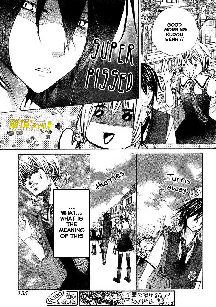 Seiyuu Ka! Chapter 30 page 12 - Chapter 30
