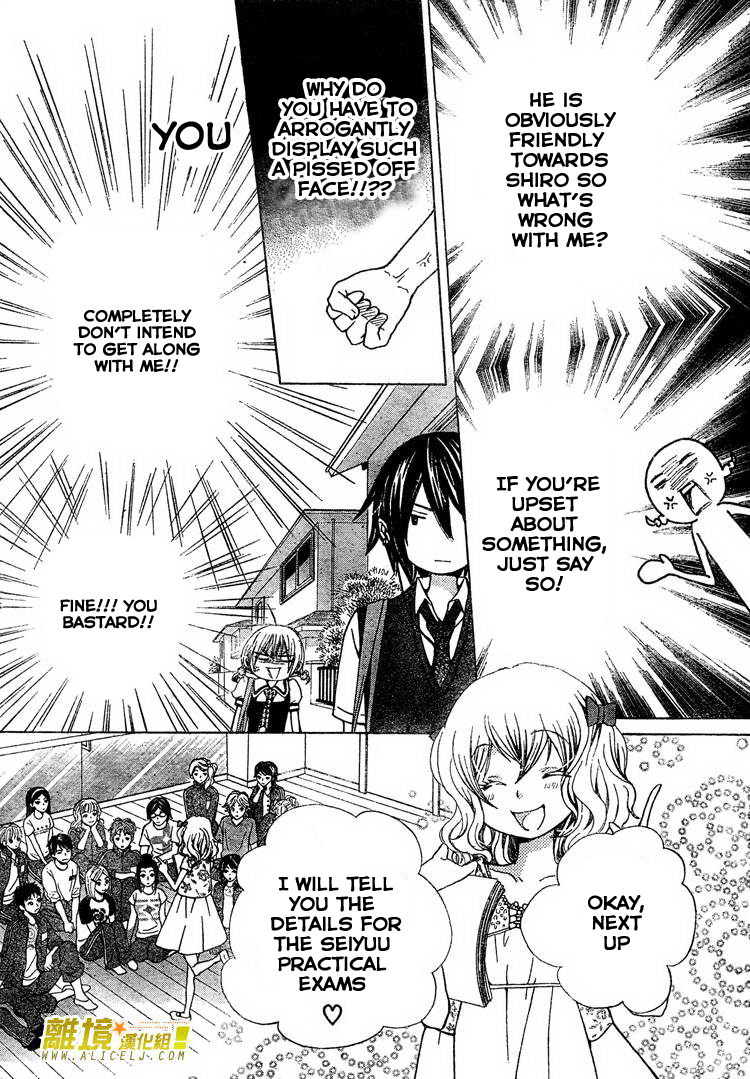 Seiyuu Ka! Chapter 30 page 13 - Chapter 30