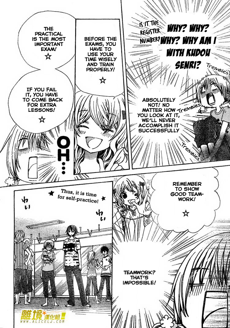 Seiyuu Ka! Chapter 30 page 15 - Chapter 30