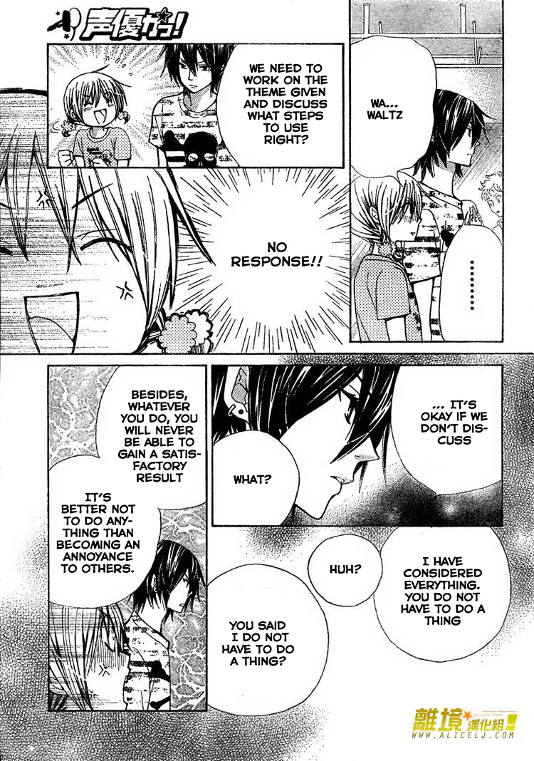 Seiyuu Ka! Chapter 30 page 16 - Chapter 30