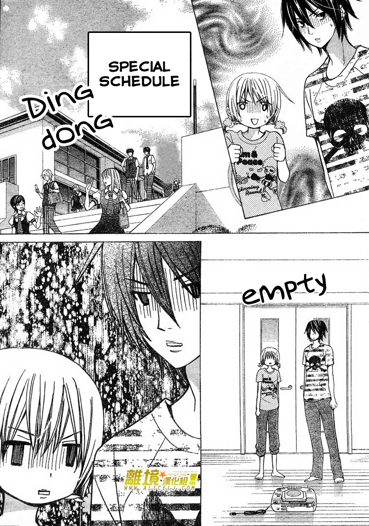 Seiyuu Ka! Chapter 30 page 18 - Chapter 30