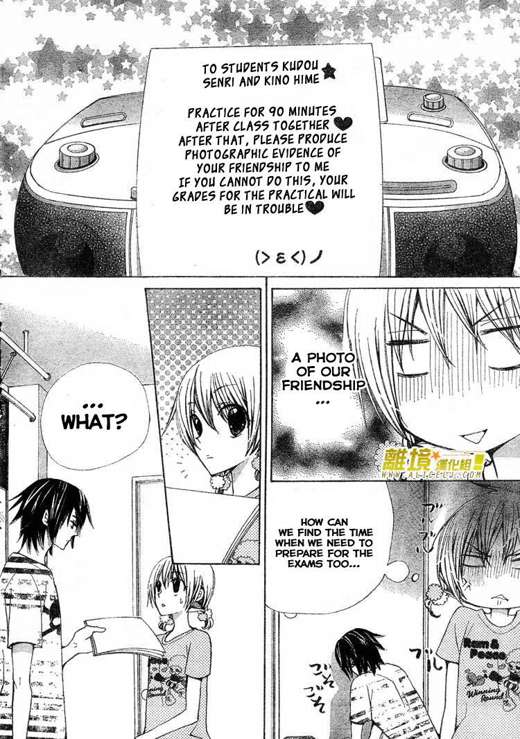 Seiyuu Ka! Chapter 30 page 19 - Chapter 30