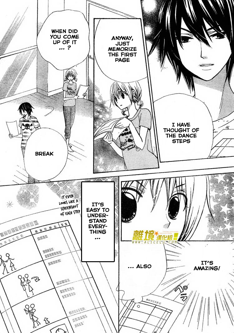Seiyuu Ka! Chapter 30 page 20 - Chapter 30