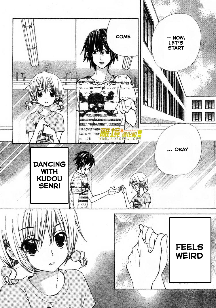 Seiyuu Ka! Chapter 30 page 21 - Chapter 30