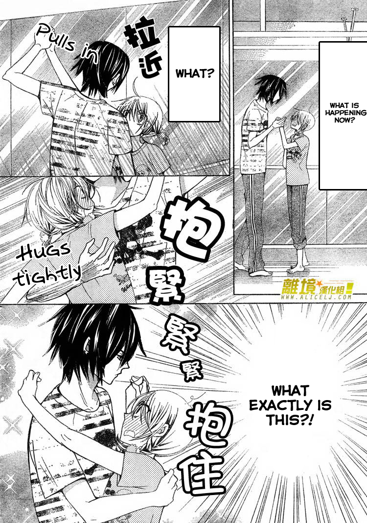 Seiyuu Ka! Chapter 30 page 23 - Chapter 30