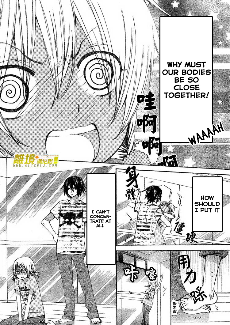 Seiyuu Ka! Chapter 30 page 24 - Chapter 30