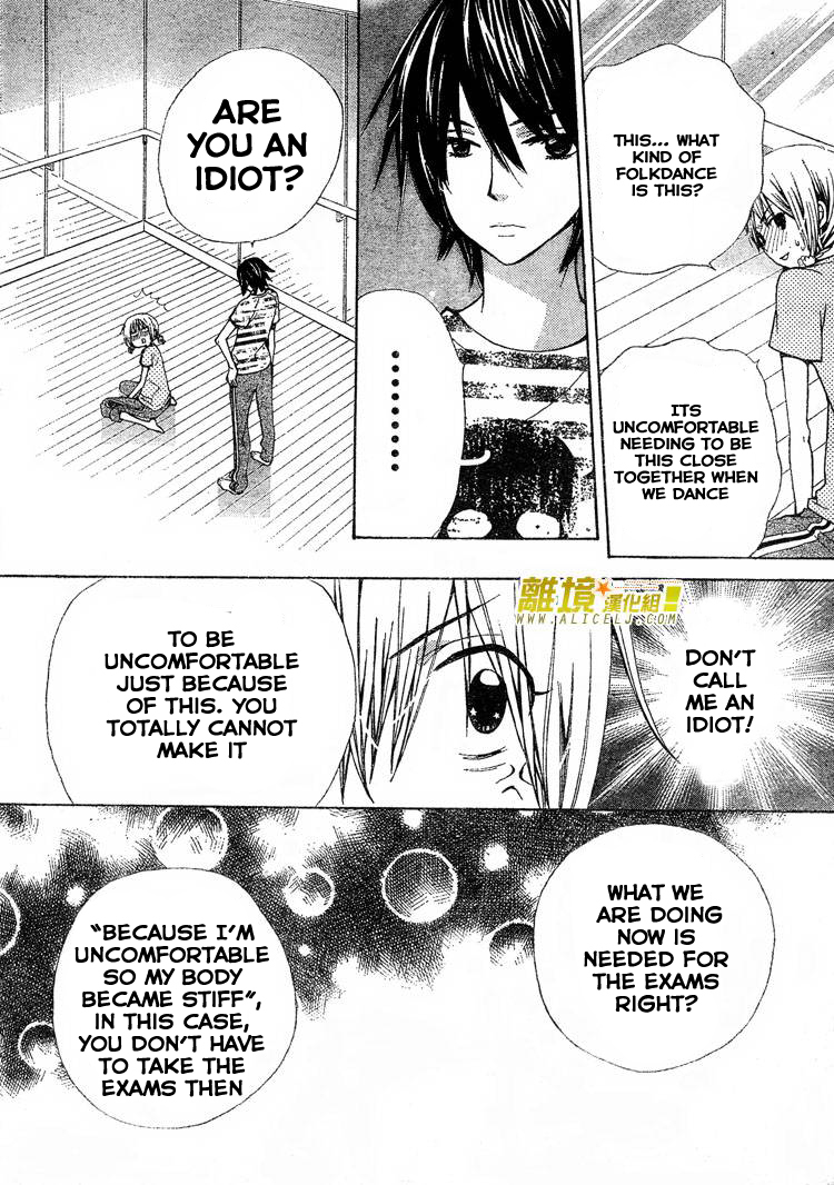 Seiyuu Ka! Chapter 30 page 25 - Chapter 30