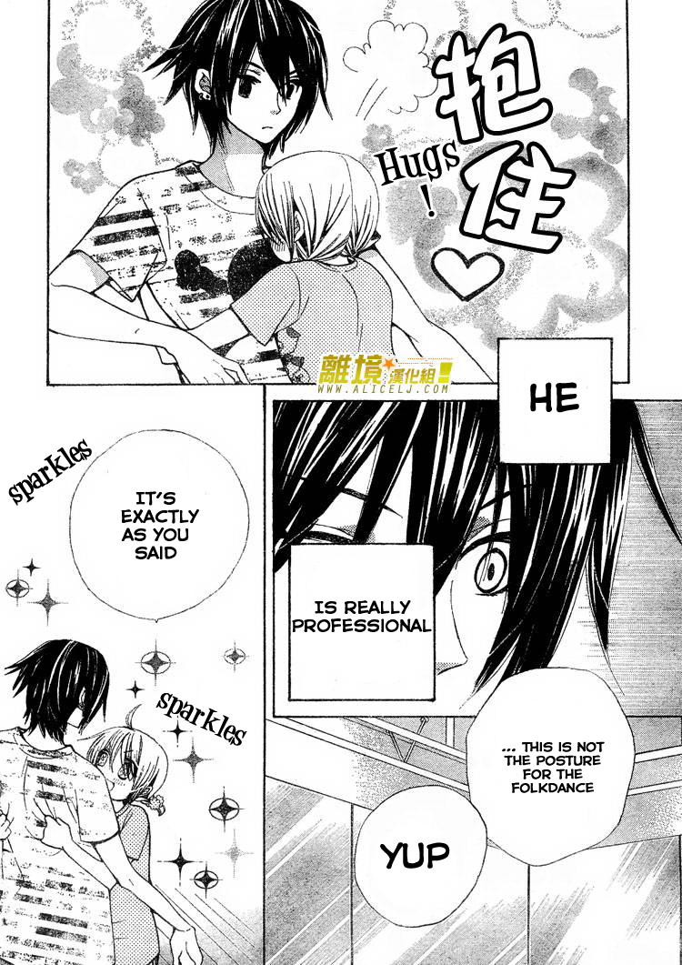 Seiyuu Ka! Chapter 30 page 27 - Chapter 30