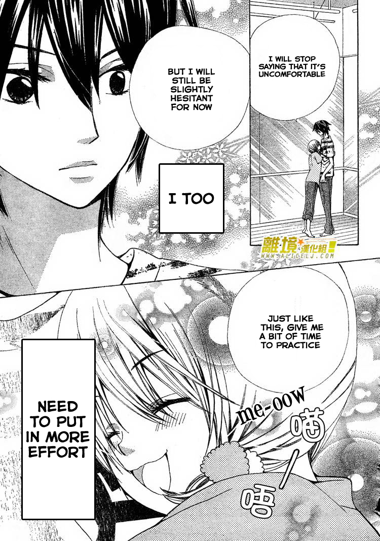 Seiyuu Ka! Chapter 30 page 28 - Chapter 30