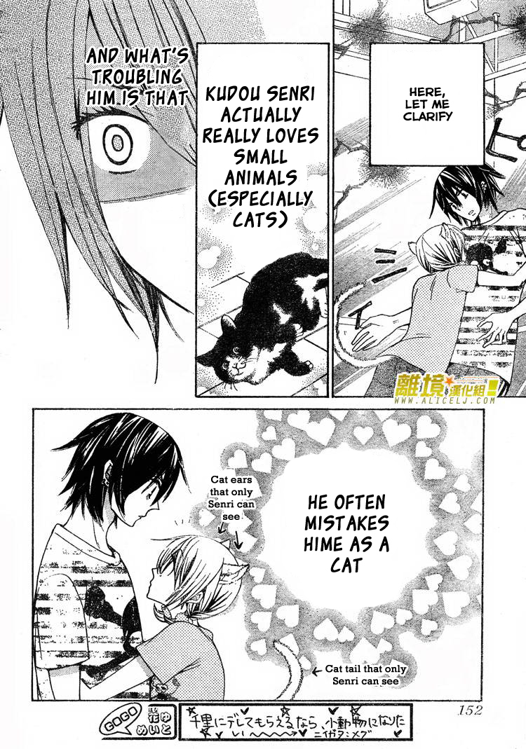 Seiyuu Ka! Chapter 30 page 29 - Chapter 30