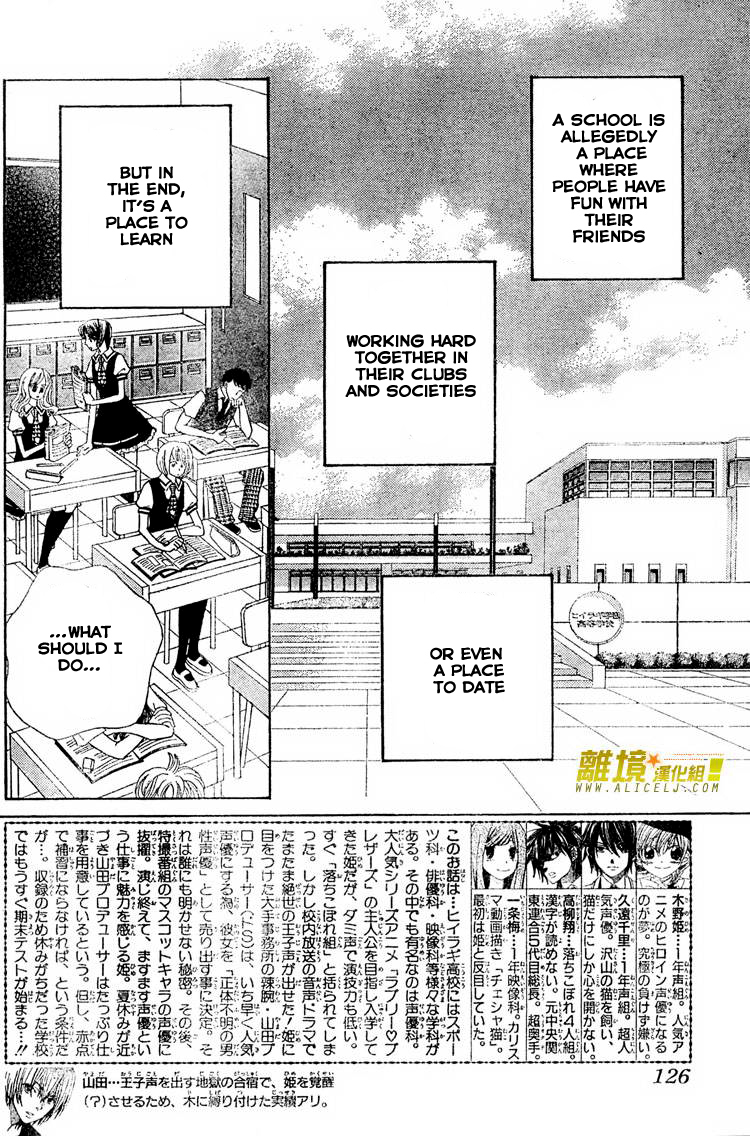 Seiyuu Ka! Chapter 30 page 3 - Chapter 30