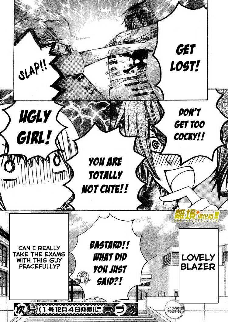 Seiyuu Ka! Chapter 30 page 31 - Chapter 30
