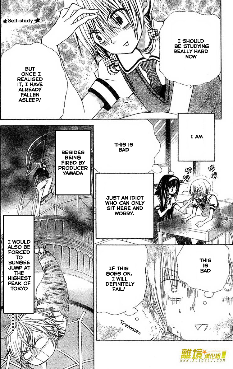 Seiyuu Ka! Chapter 30 page 4 - Chapter 30