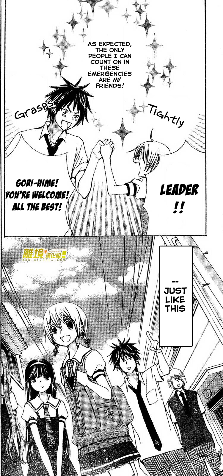 Seiyuu Ka! Chapter 30 page 6 - Chapter 30