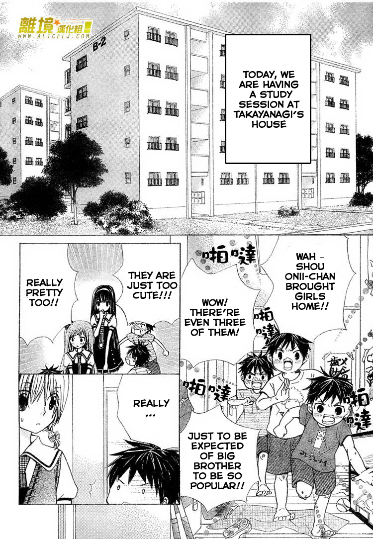 Seiyuu Ka! Chapter 30 page 7 - Chapter 30