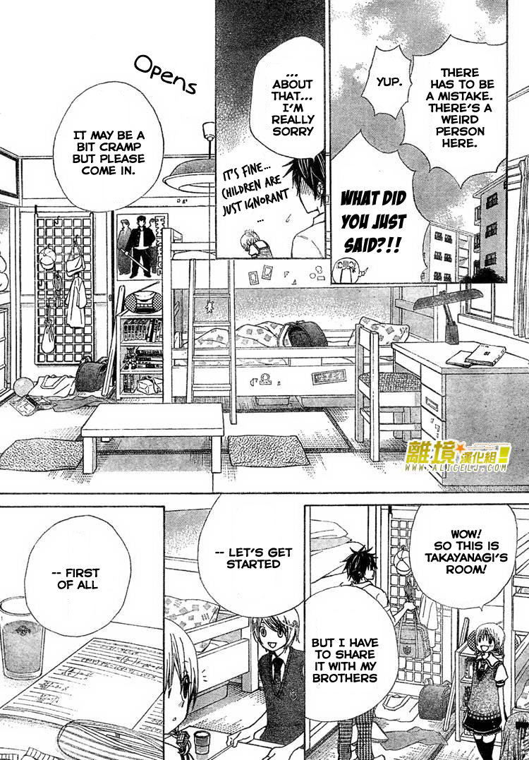 Seiyuu Ka! Chapter 30 page 8 - Chapter 30