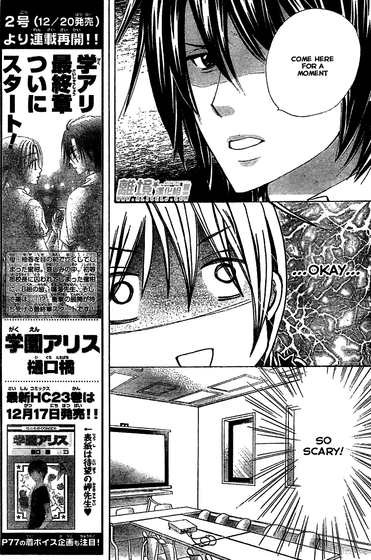 Seiyuu Ka! Chapter 31 page 10 - Chapter 31