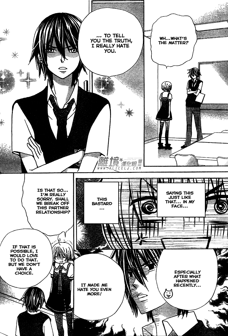 Seiyuu Ka! Chapter 31 page 11 - Chapter 31