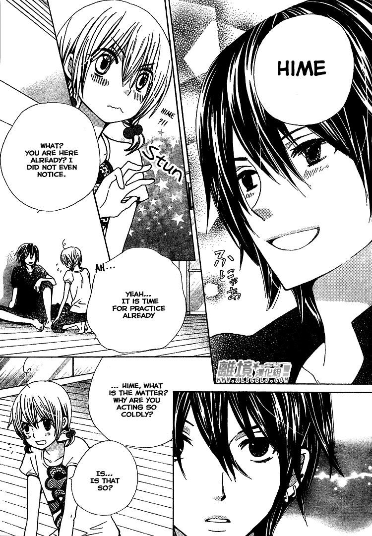 Seiyuu Ka! Chapter 31 page 16 - Chapter 31