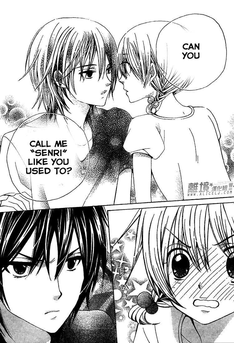 Seiyuu Ka! Chapter 31 page 17 - Chapter 31